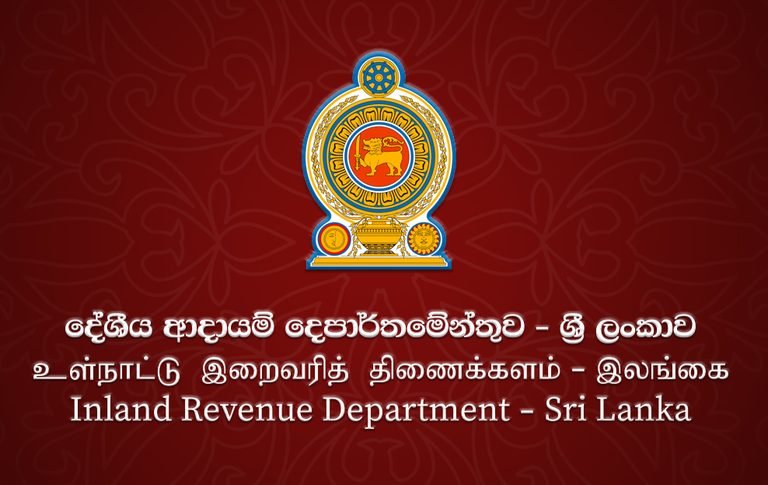 Sri Lanka’s Tax Revenue Surpasses Rs. 2 Trillion in First Nine Months of 2026